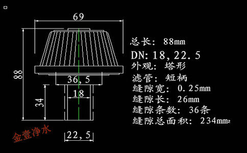 0.5T塔型abs短柄滤头总长88mm DN18,22.5型号以及技术参数