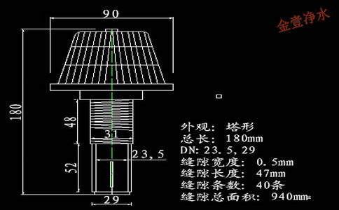 总长为1吨规格塔型短柄滤头尺寸及技术参数