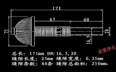 总长为171mm DN 16.5,20规格abs蘑菇型短柄滤头尺寸及技术参数