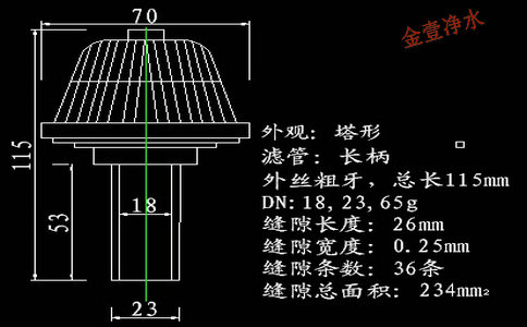 0.5吨总长115mm DN18,23型号ABS材质塔型短柄滤头及技术参数