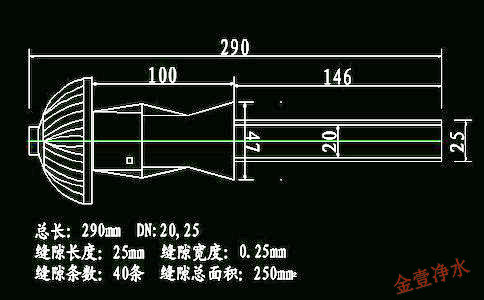 尺寸为290mm的长柄滤头