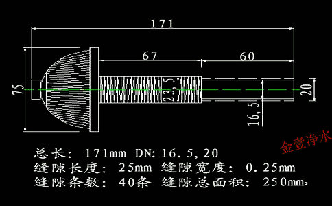 尺寸为171mm的长柄滤头