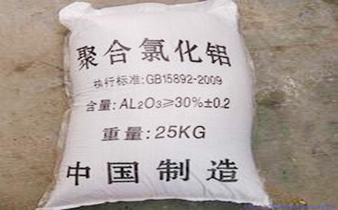 图4(聚合氯化铝包装)
