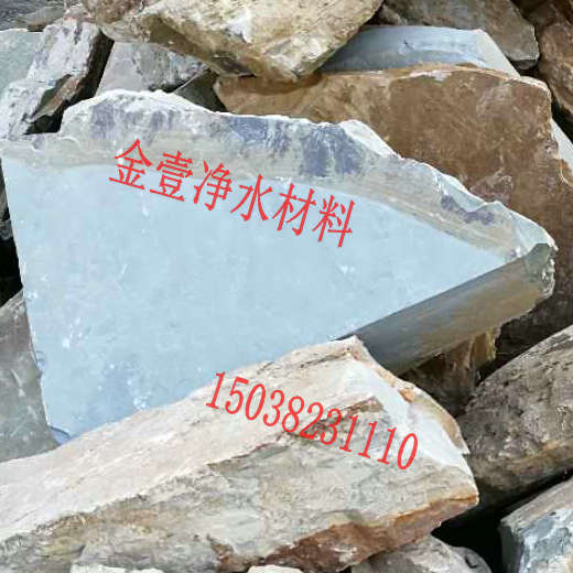 海绿石
