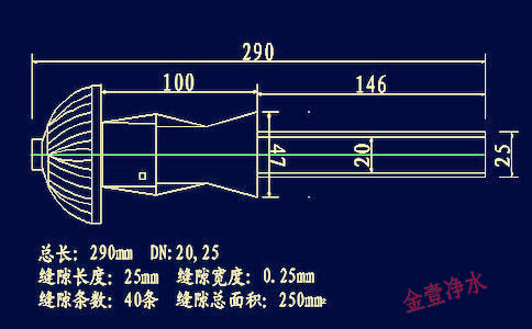 金壹净水销售的长柄滤头尺寸、长度、规格。