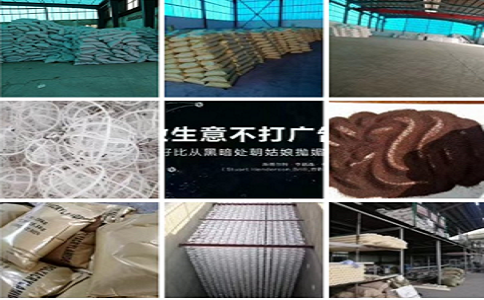 污水净水材料