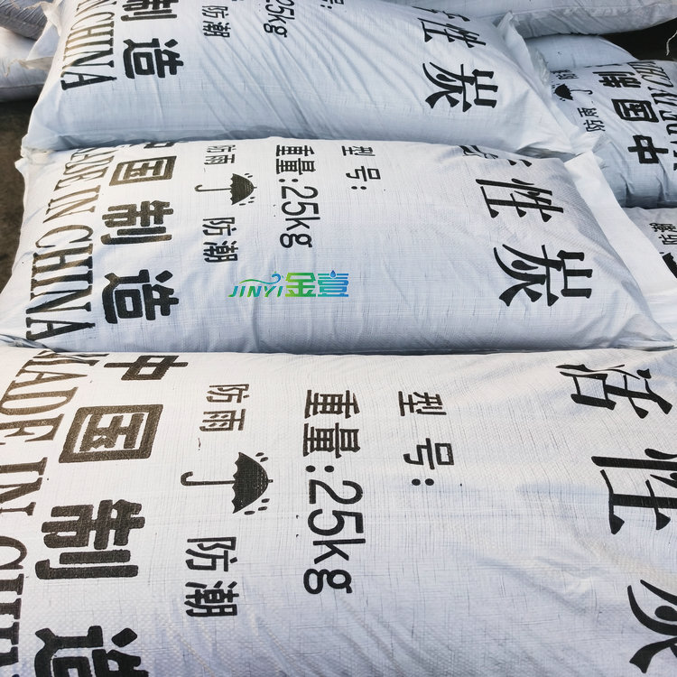 活性炭多久更换一次